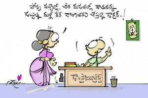 దొంగతనం